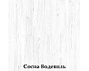 Сосна водевіль %+10%