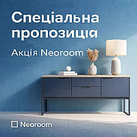 Тільки на цьому тижні!