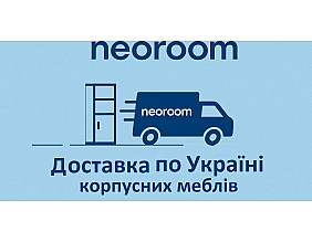 Перевізником Meest Express