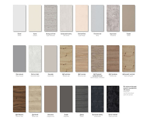 Кухня Марта Ф60ПМ