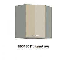 Кухня Марта В60*60 Прямий Кут