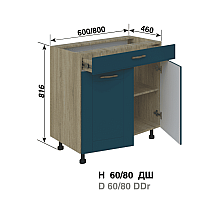 Кухня Доминика Нижняя секция Н60ДШ