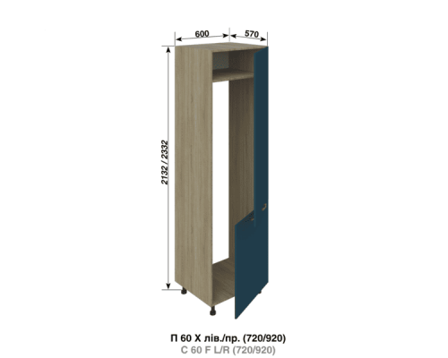 Кухня Доминика Пенал П60Х