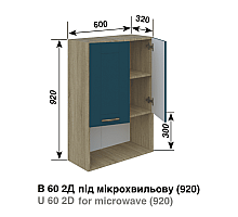Кухня Доминика Верхняя секция В60 2Д п/микров-ку