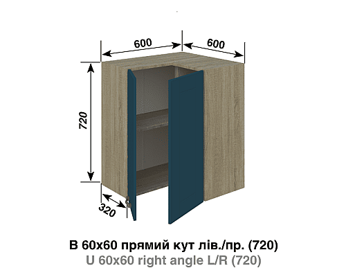 Кухня Доминика Верхняя секция В60-60 Прямой Угол