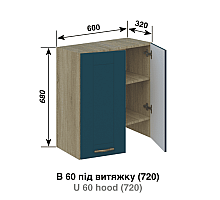 Кухня Доминика Верхняя секция В60 п/вытяжку
