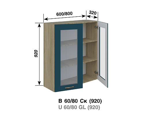Кухня Домініка Верхня секція В60Ск