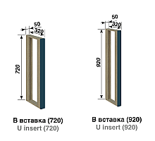 Кухня Доминика Верхняя секция В Вставка 