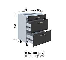 Кухня Лиона Н60 3Ш(1+2)