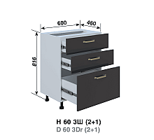 Кухня Лиона Н60 3Ш(2+1)