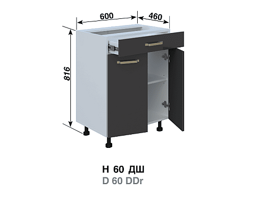 Кухня Лиона Н60ДШ