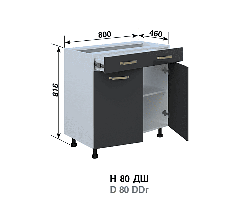 Кухня Ліона Н80ДШ