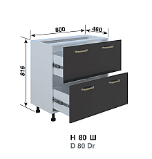 Кухня Ліона Н80Ш