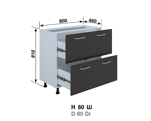 Кухня Ліона Н80Ш