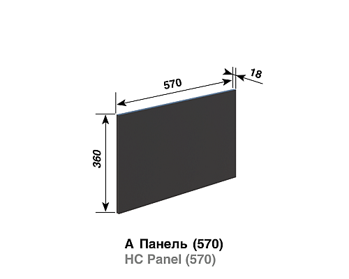 Кухня Ліона А Панель
