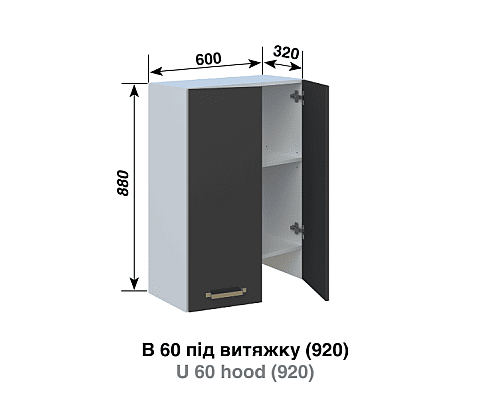 Кухня Ліона В60 п/витяжку
