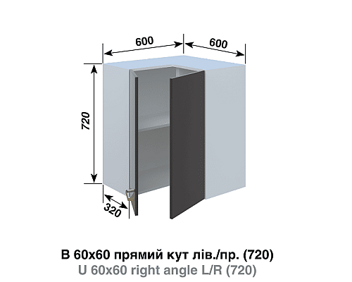 Кухня Ліона В60-60 Прямий кут