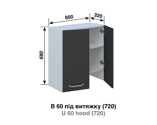 Кухня Ліона В60 п/витяжку