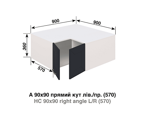 Кухня Марго Антресоль А90-90 Прямий кут