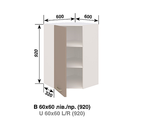 Кухня Марта В60*60 