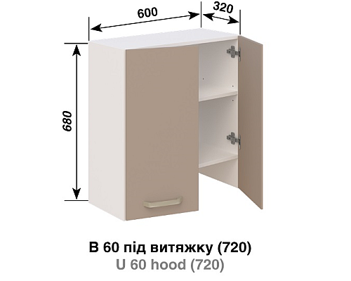Кухня Марта В60 Под вытяжку 