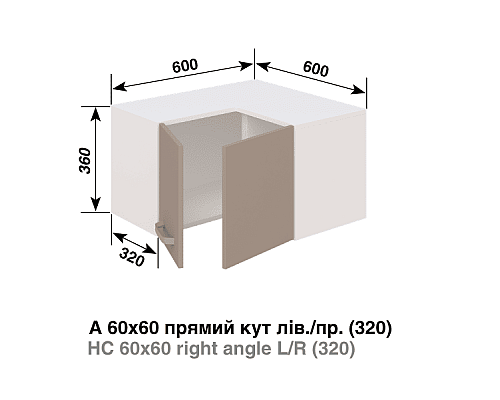 Кухня Марта А60-60 Прямой угол
