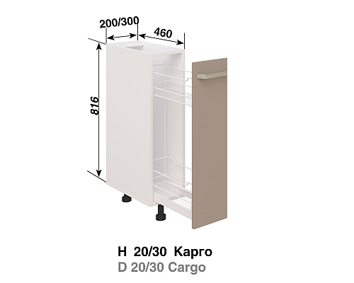 Кухня Марта Н20 Карго