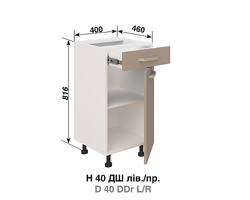 Кухня Марта Н40ДШ 