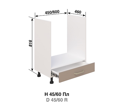Кухня Марта Н45Пл
