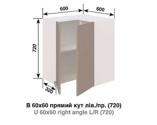Кухня Марта В60*60 Прямой Угол
