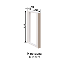 Кухня Марта Н Вставка 