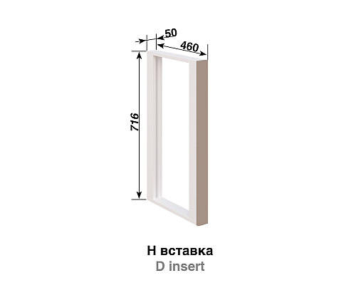 Кухня Марта Н Вставка 