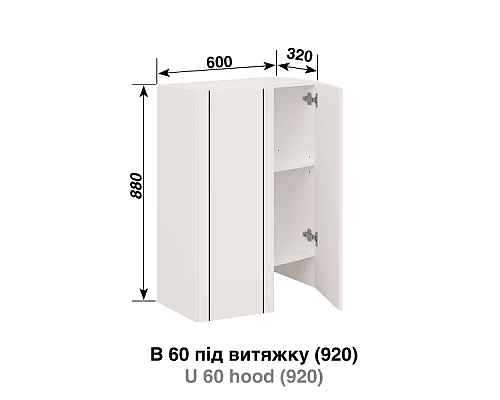 Кухня Смужка В60 п/вытяжку