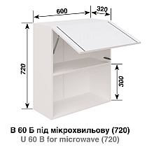 Кухня Смужка В60Б п/микрохв-ку