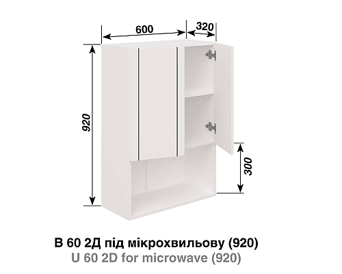 Кухня Смужка В60 2Д п/микров-ку