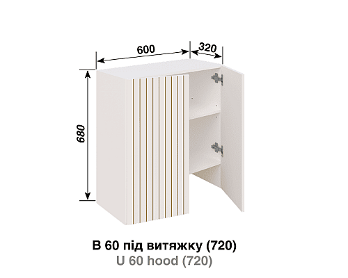 Кухня Смужка В60 п/вытяжку