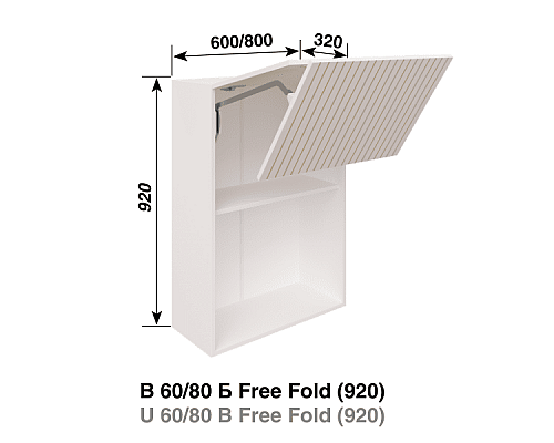 Кухня Смужка В80Б Free Fold