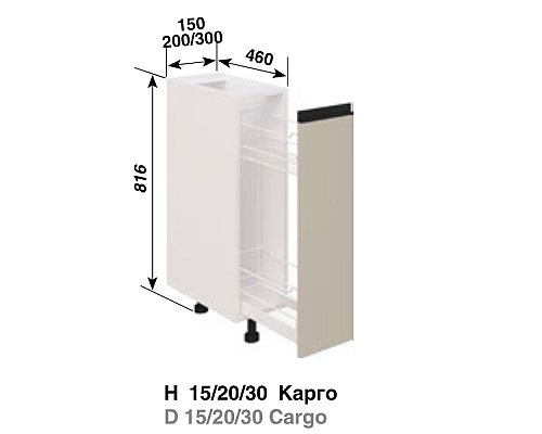 Кухня Софи Н30 Карго
