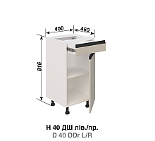 Кухня Софі Н40ДШ