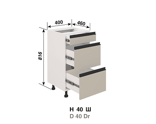 Кухня Софи Н40Ш