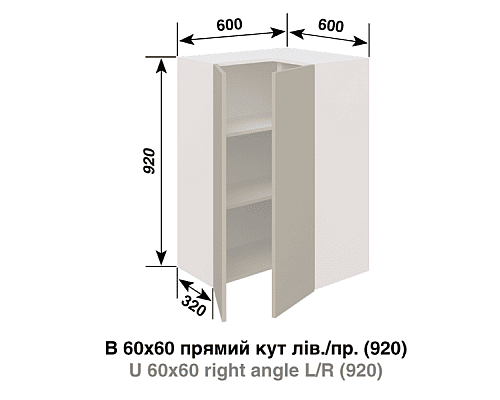 Кухня Софи В60-60 Прямой Угол