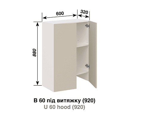 Кухня Софи В60 п/вытяжку