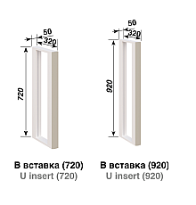 Кухня Софі В Вставка