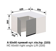 Кухня Тіна Антресолі А60-60 Прямий кут