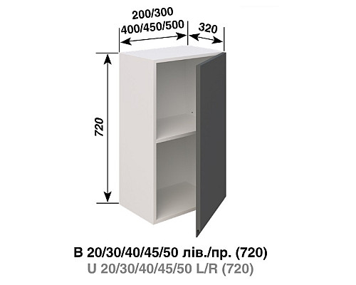 Кухня Влада В20