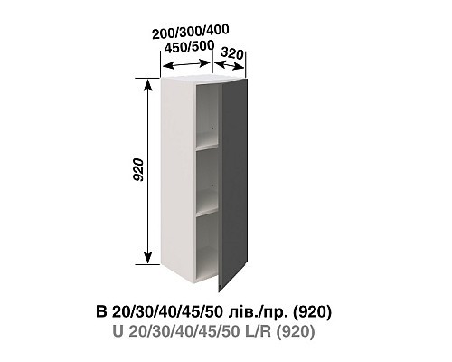 Кухня Влада В20