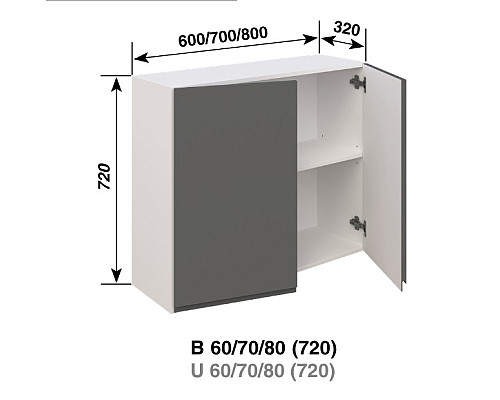 Кухня Влада В70
