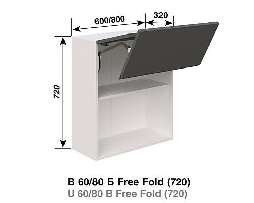 Кухня Влада В60 Free Fold
