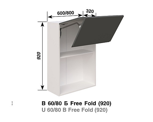 Кухня Влада В60 Free Fold