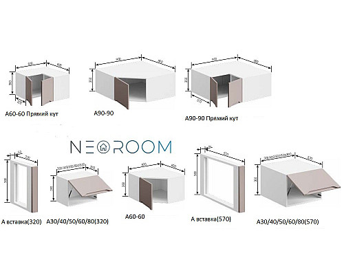 Кухня Мілана А90-90 Прямий кут